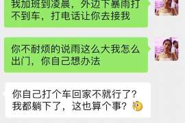 肥城外遇取证